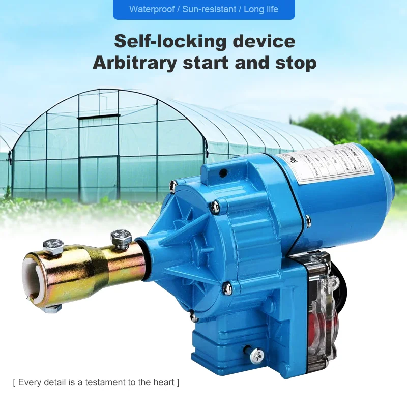 Electric Film Roller DC 24V Greenhouse Roll Up Motor Electric Film Roll Machine