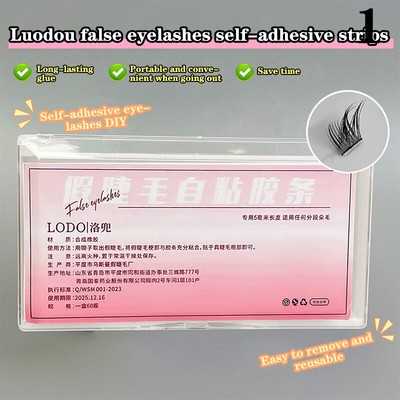 Reusable Single Cluster Self-Adhesive Glue-Free Eyelash Glue False Lash Strip