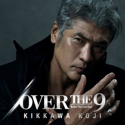 Koji Kikkawa/OVER THE 9 WPJL10177 New LP | eBay