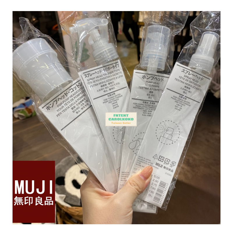 MUJI Spray Head/ Pump Head/ Spray Head/ Spray Head Trigger/ Pump for Cotton