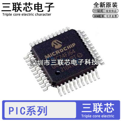 PIC24FJ64GB204-I/PT PIC Microcontroller Memory: 64kB SRAM: 8kB 32MHz SMD TQFP4
