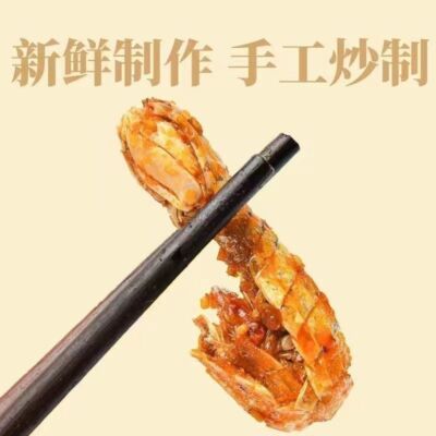 Sweet & Spicy Crispy Dried Baby Crab Spicy Baby Crab Seafood Snacks Instant
