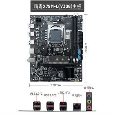 JGINYUE X79M PLUS/ X99M PLUS-V2/ X99M-PLUS D3/ X79-D4/ X79M-L(V304) Motherboard