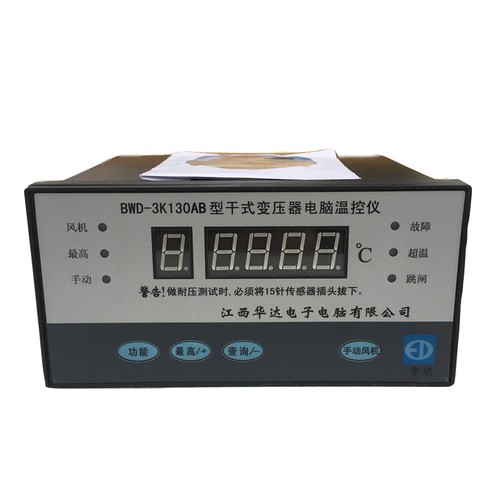 New HUADA BWD-3K130 Temperature controller for dry New HUADA BWD-3K130 Temperature controller for dry