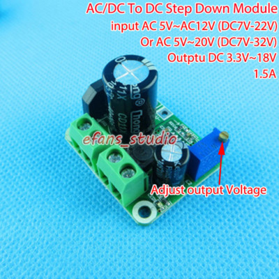 AC/DC Buck Step down Adjustable Converter 3.3V 5V 9V 12V Rectifier Filter Module