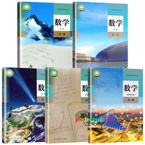 Global Financial School 教科書 4冊セット Global Financial School 教科書 4冊セット Global Financial