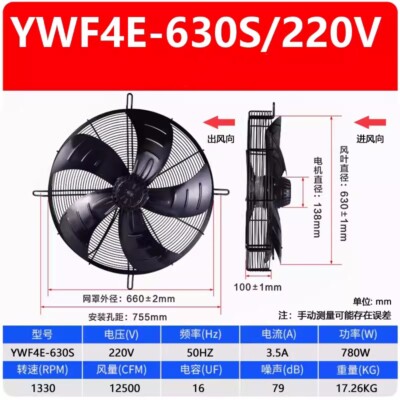1Pcs New For YWF4E-630S (220V) Cooling Fan YWF4E-630S