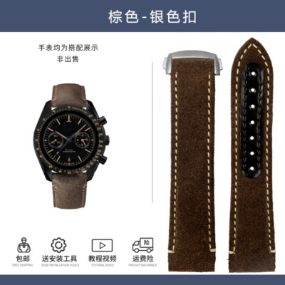 For Omega Speedmaster 311.92.44 Vintage Distressed Suede Strap 21mm Watchband