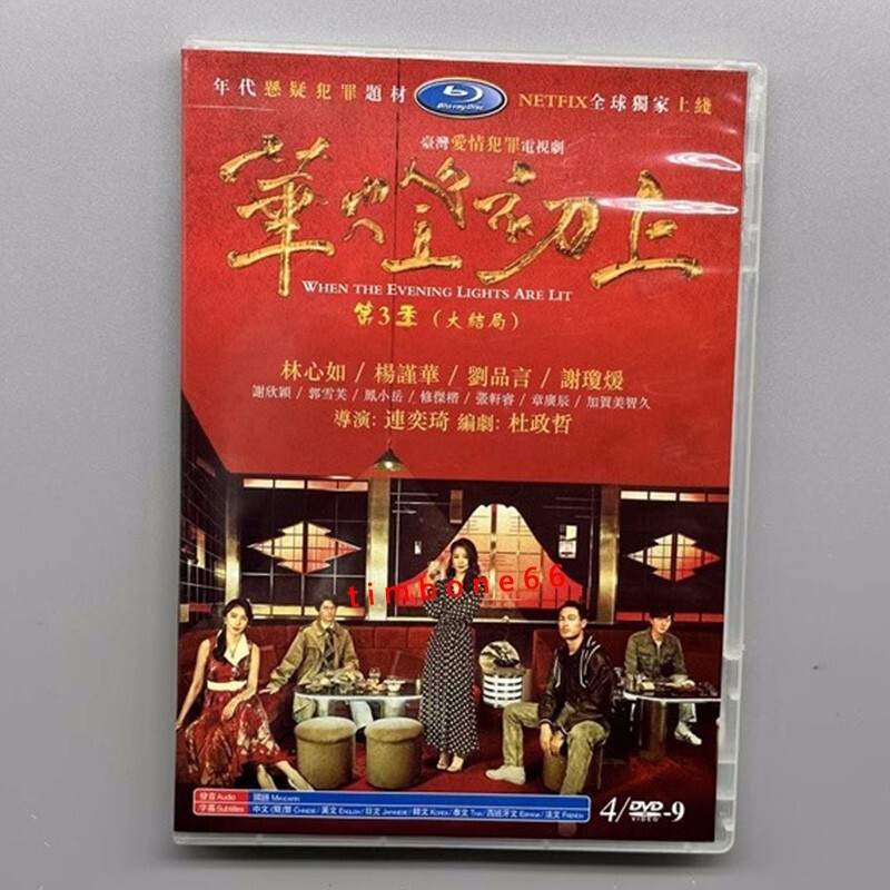 新品未開封 DVD ラ・ジュテ HDニューマスター版('62仏) Amazon.co.jp: ラ・ジュテ -HDニューマスター版- [DVD