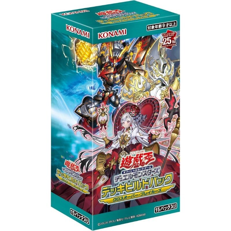 遊戯王 - 新品未開封品 FORCE OＦTHE BREAKER 1箱30パック入 Konami Yu-Gi-Oh! OCG Crossover Breakers Deck Build Pack