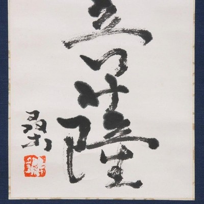 Picture 4