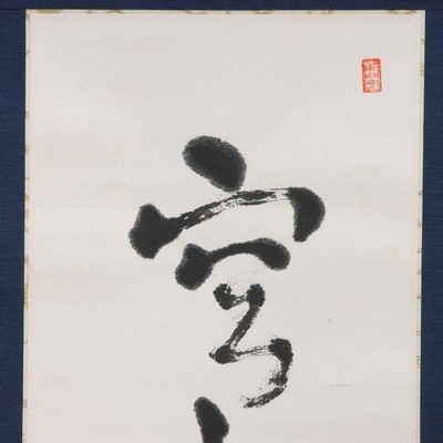 Picture 2