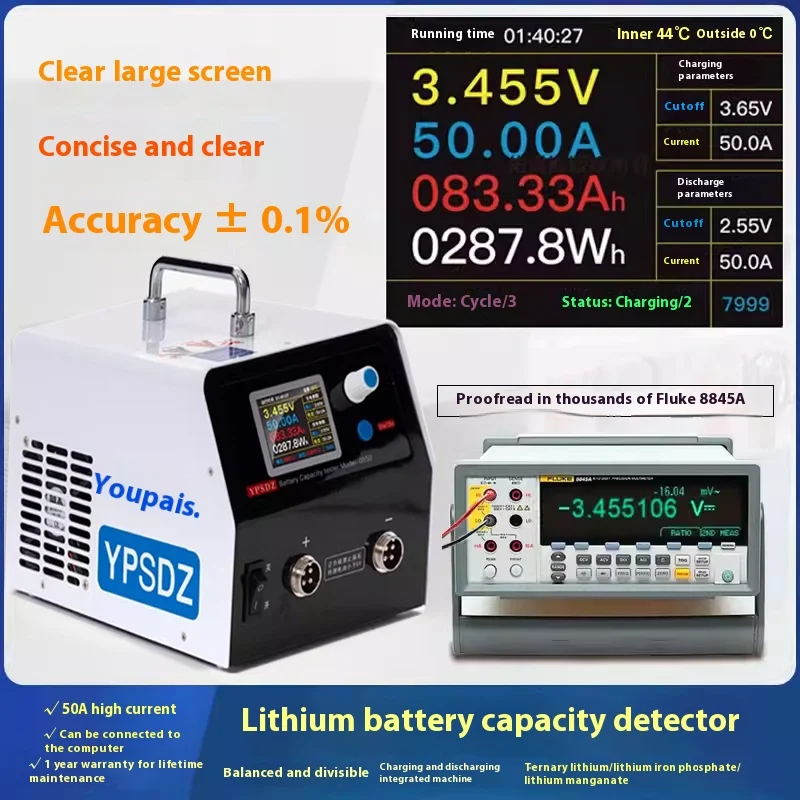 YPSDZ-0550 Lithium Battery Capacity Tester Single Cell Charge and Discharge Dete