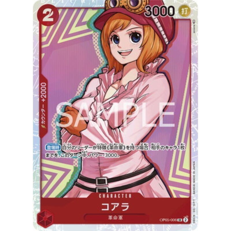 ONE PIECE キャラクターカップ 12個セット One Piece Collection Film Z 12 pieces (Shokugan