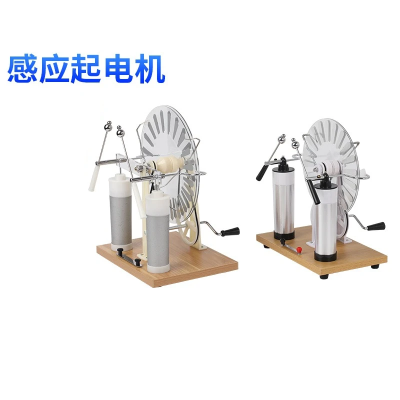 Electrostatic induction starter J2310 electrical hand crank electrostatic demons