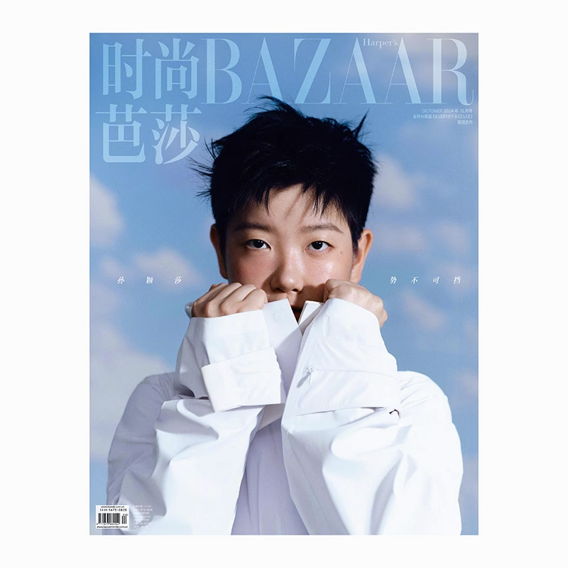 ピョン・ウソク 直筆サイン「HARPERS BAZAAR」