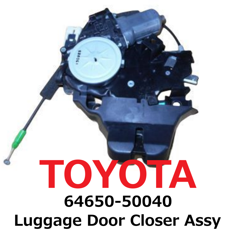 その他 4 1 3 NEW】Toyota Genuine 2007-2012 Lexus Luggage Door Closer Assy