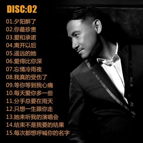 張學友 似會相目錄 他CD 3枚セット 3CD Chinese pop singer Music Cd Songs Car Disc Zhang xueyou