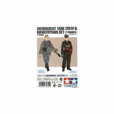 Tamiya Tami89621 2 Figurines Wehrmacht 1/35
