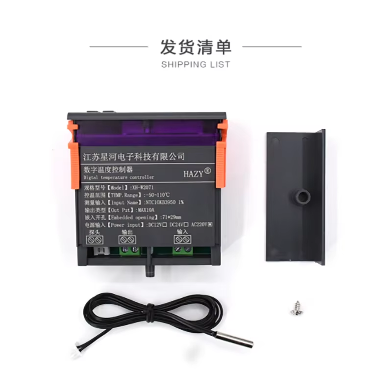 XH-W2071 Embedded Chassis Digital Thermostat Refrigerator Compressor Digital Dis