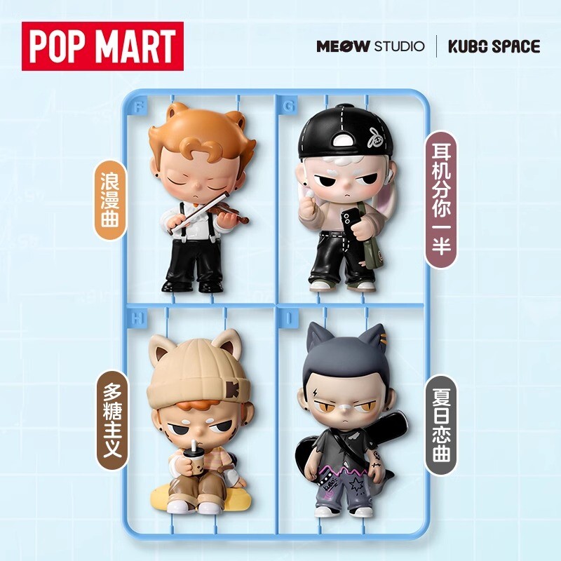 POPMART KUBO 24/1 You Series Confirmed Blind Box Figure Gift Toy