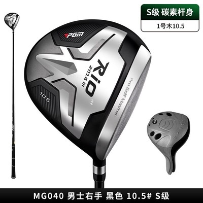 PGM Men Golf Clubs Men Drivers Titanium Alloy Club Head High Rebound Male Driver