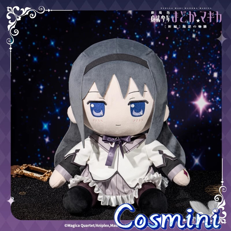 Madoka Usami専用 Official Puella Magi Madoka Magica Akemi Homura 40cm Plush
