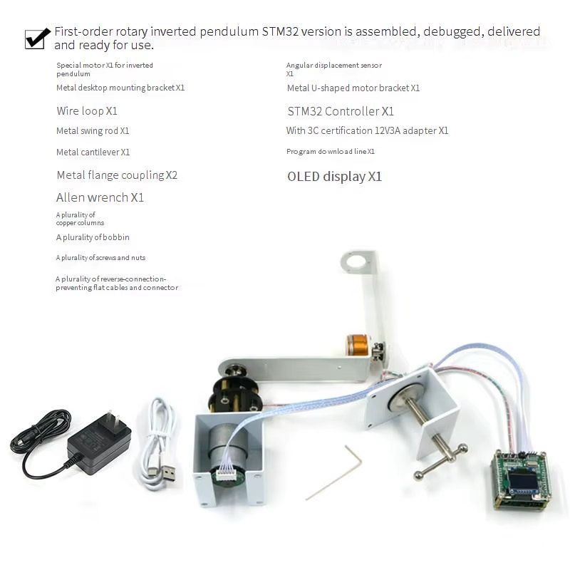 WHEELTEC IP570 STM32 version inverted pendulum