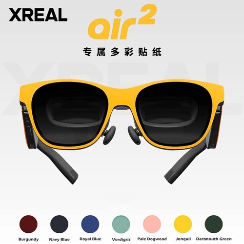 XREAL Nreal Air 2 Smart AR Glasses Accessories 7 Color
