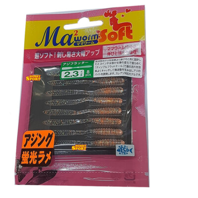 YAMASHITA MARIA MA2 WORM SOFT AJI FLAT 2,3"  OKR-C ORANGE SPINNING CONF 8 PZ
