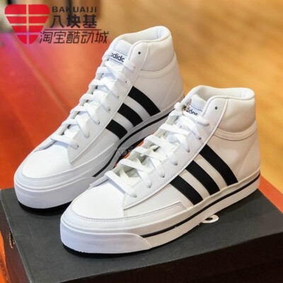 Adidas Retro Vulc Mid Men s Sneaker Skateboard Shoe White Trainers #368