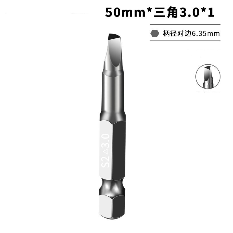 ●$C%T △3 Magnetic Tri-point Triangle Screwdriver Bit 1/4