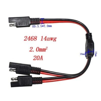 SAE 2 Pin Y Splitter Power Cable Connector Car Truck 4WD Solar Cord 30cm