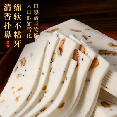 云片糕 Sucrose free walnut cake Yun Pian Gao sesame cake Rice Cake 500g