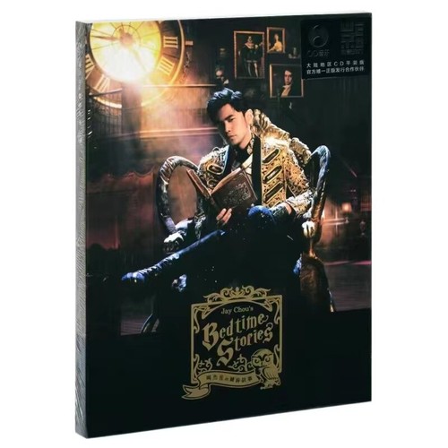 周杰倫 JAY CHOU　杰伦十代　10周年記念盤　CD10枚　中国盤 新品 imgrc0087465500.jpg