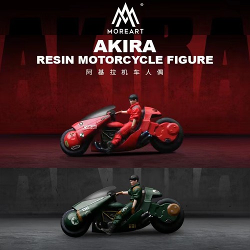 AKIRA 1〜3 フルカラー AKIRA 1〜3 フルカラー