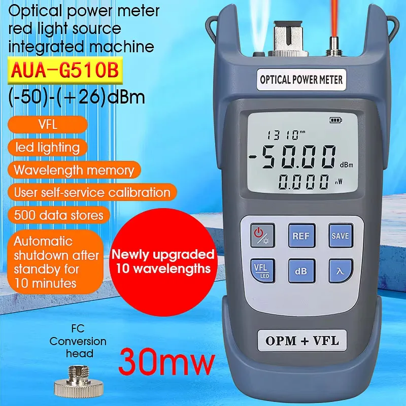 AUA-G510/710B Optical Power Meter Red Light Source Integrated Machine 10/30/50mw