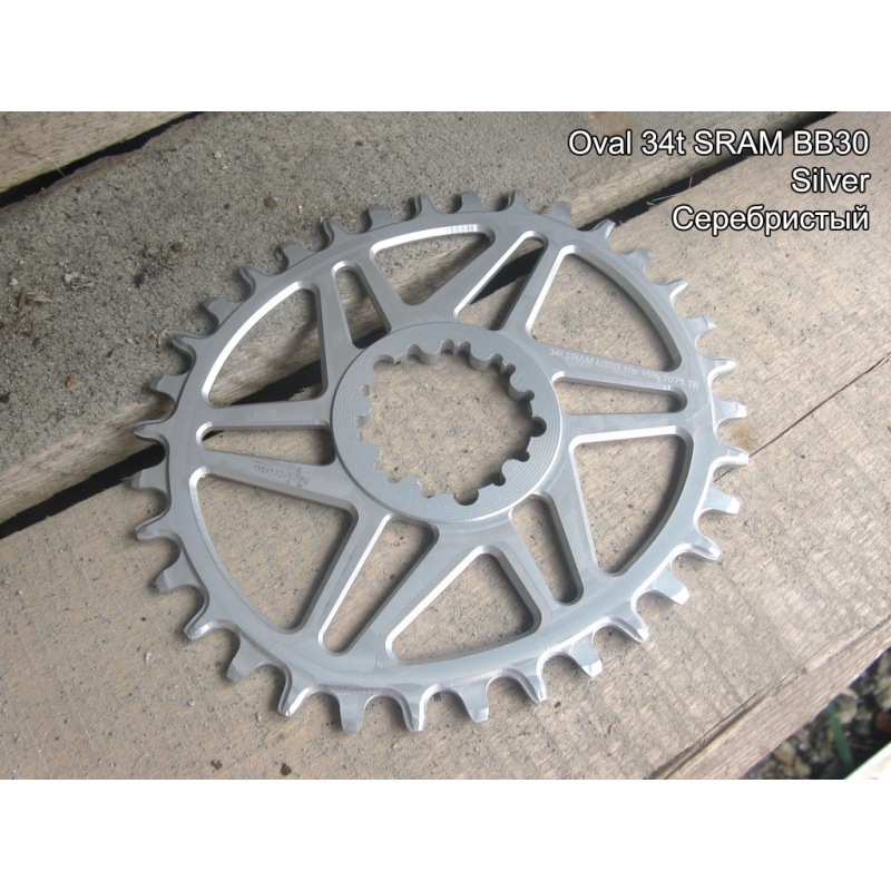 Narrow Wide Chainring Neutrino Components SRAM Direct Mount 26t-42t Oval Round