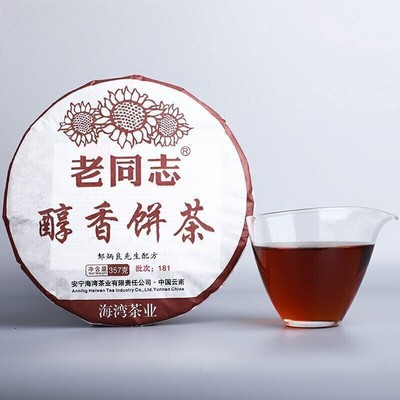 Puerh Tea 2018 Laotongzhi Mellow Cake Batch 181 Ripe Puer Yunnan Old Comrade Shu