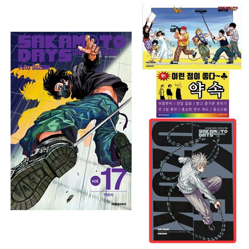 SAKAMOTO DAYS 1〜17巻 51RHMcCgN5L._AC_UL210_SR210,