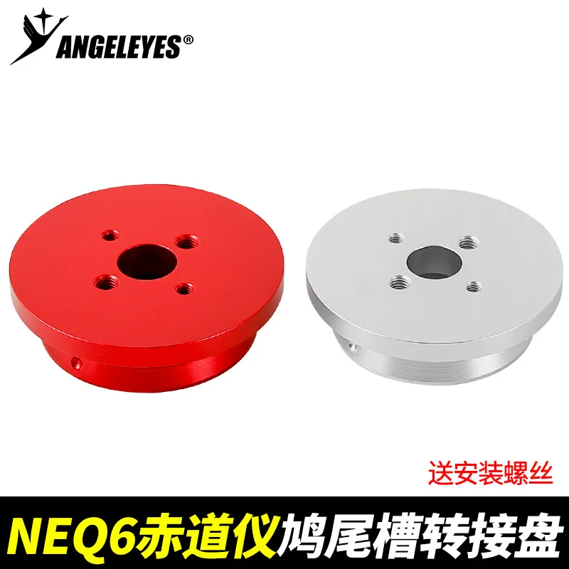 Sky-watcher NEQ6 equatorial instrument dovetail slot adapter plate modified for