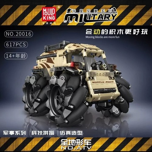 Mould King Military 20016 No ATV all terrain wheat wheel vehicle dynamic version