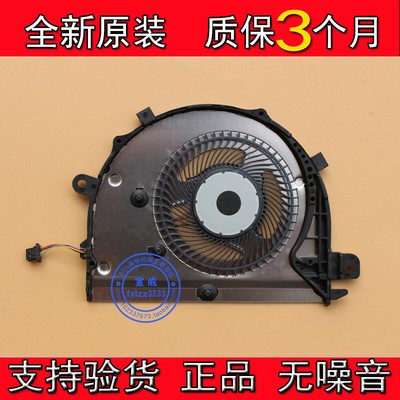 Suitable for Huawei Huawei MateBook D 14 KPL-W0X VLT-W50 fan notebook cooling