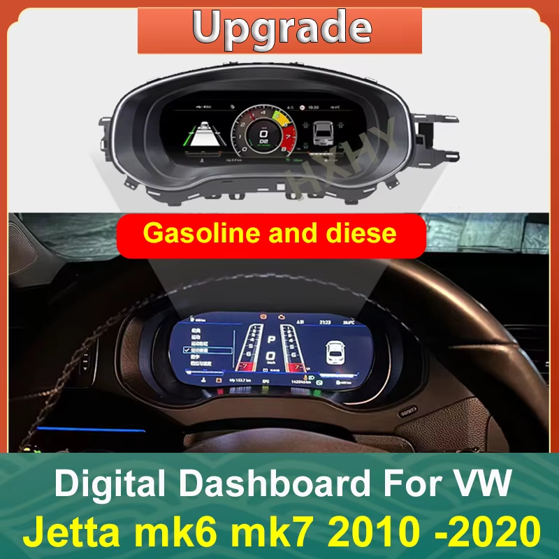 Car LCD Digital Cluster Virtual Cockpit SpeedMeter Dash For Volkswagen VW Jetta