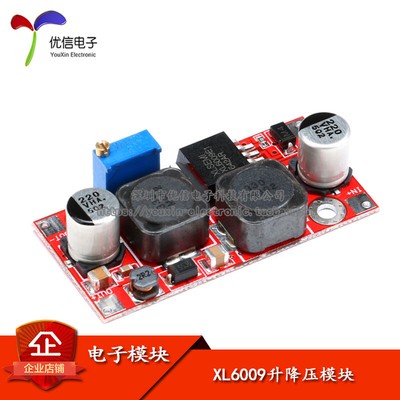 (5 Pcs)20W XL6009 DC-DC Adjustable Power Supply, High Performance Step-Up/Step-D