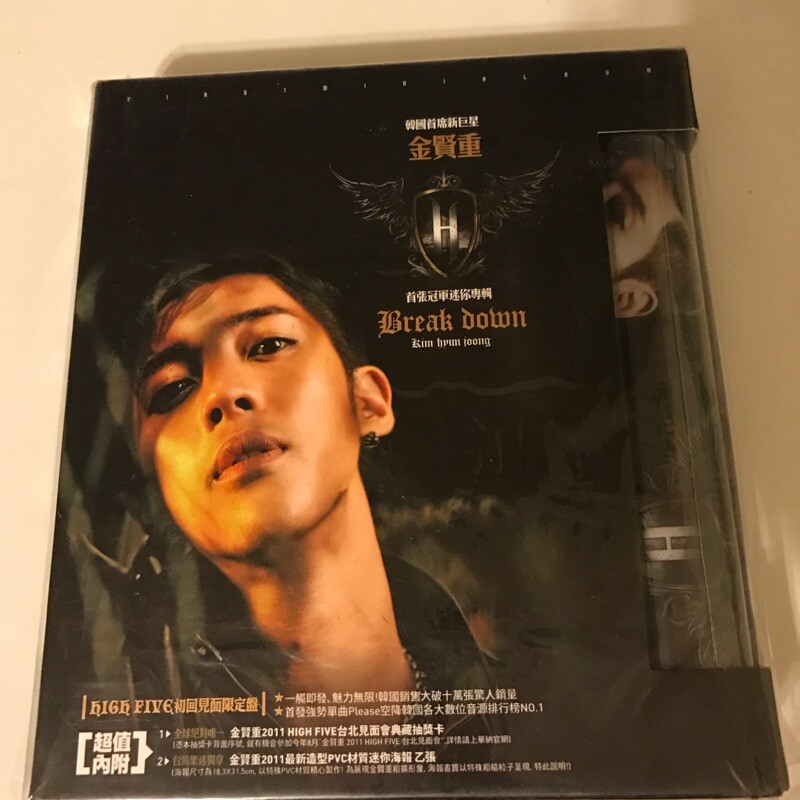 SS501 Vol. 1 CD+DVD Kim Hyun Joong Young Saeng Kyu Jong