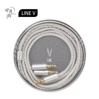 Moondrop Line V 6N Single Crystal Copper Silver-Plated Headphone Cable