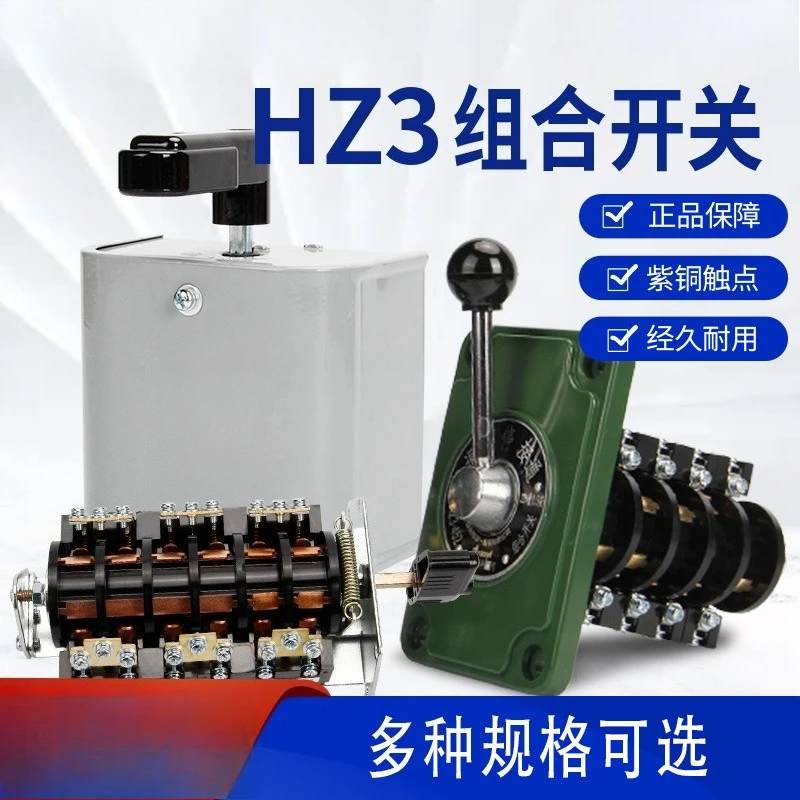 HZ3 Combination Switch 3-Position 4-Position Changeover Switch Electrical Rotary
