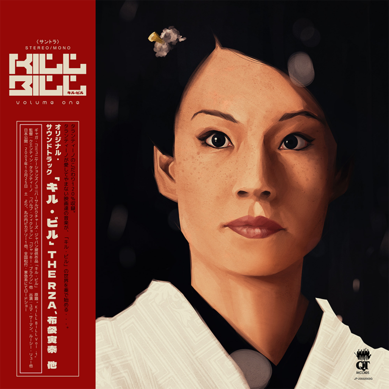 Amazon.co.jp: Kill Bill 1 [Analog]: ミュージック