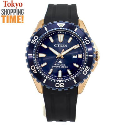 Citizen Promaster Marine BN0196-01L Eco-Drive Solar Diver 200m Men Watch NEW BOX